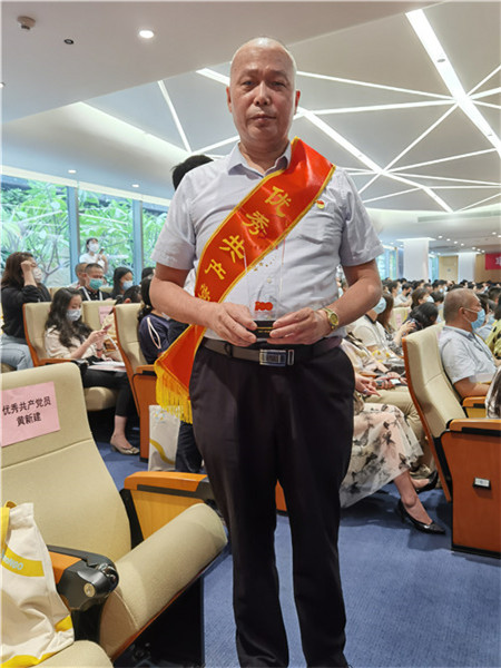 热烈祝贺黄新建主席荣获深圳市社会组织总会联合党委优秀党员称号