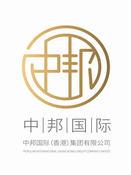 国际大中华经贸促进会主席黄新建应邀访问深圳大合时代文化传播发展有限公司